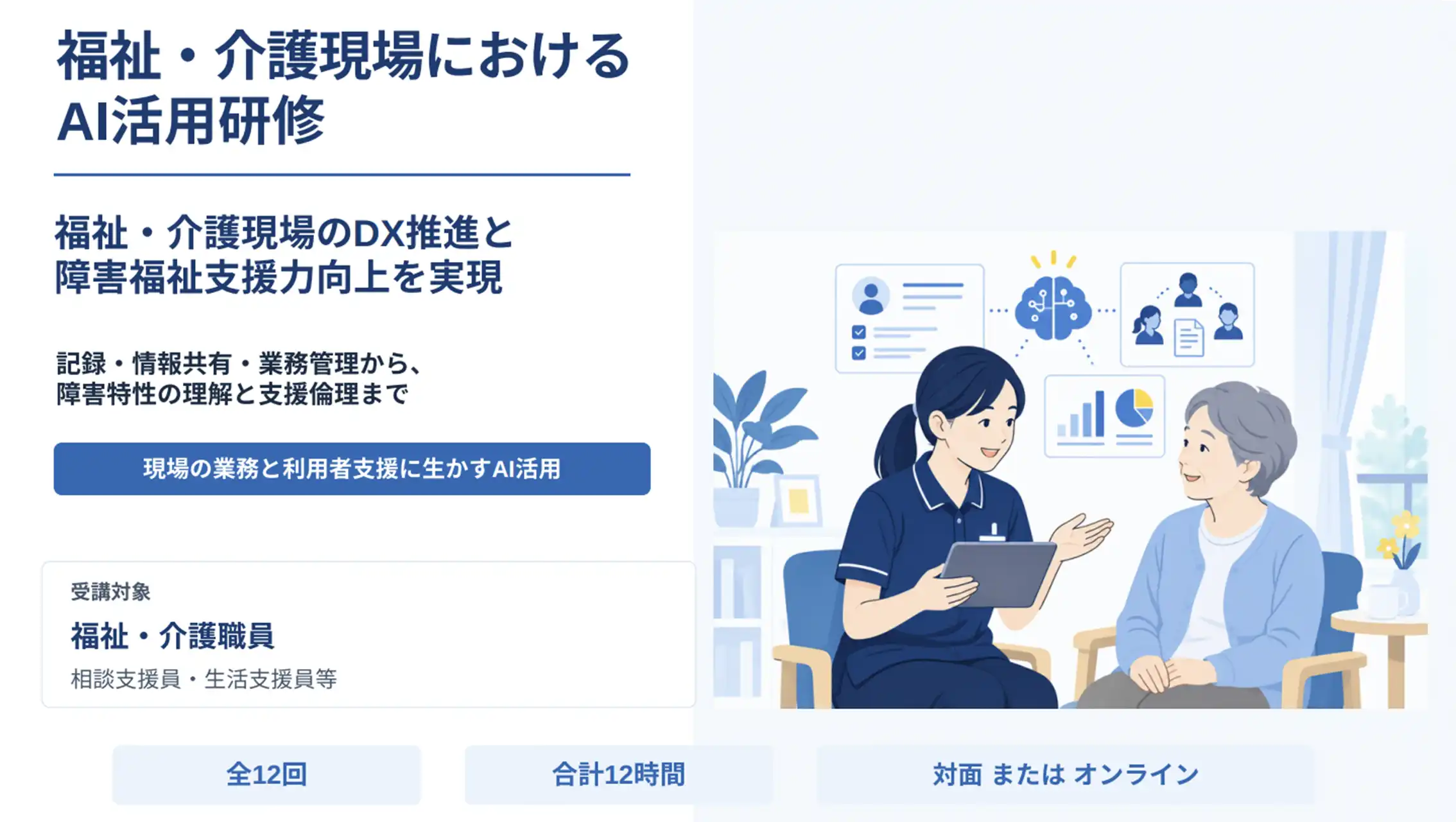 service01